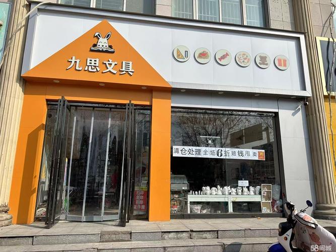 文具店易主，夢想接力 從“新裝修大禮包”到文具行業的破局之道